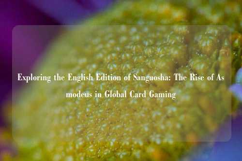 Exploring the English Edition of Sanguosha: The Rise of A***odeus in Global Card Gaming